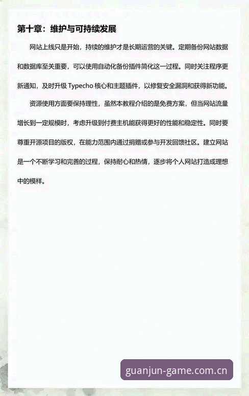 冠军娱乐服务使用技巧 冠军娱乐平台服务使用技巧完整指南:从入门到精通的新手教程