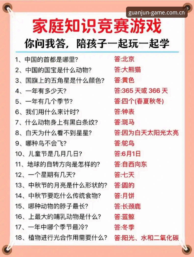 新手入门vs老手进阶：冠军娱乐竞猜常见问题全解答